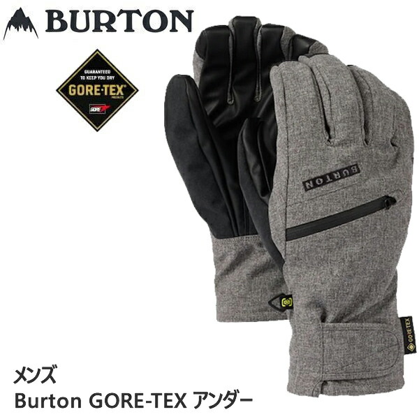 burton インナー グローブ」の人気商品一覧 | 安い商品を通販サイト