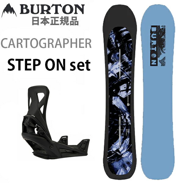 burton ステップオン ビンディングセット」の人気商品一覧 | 安い商品