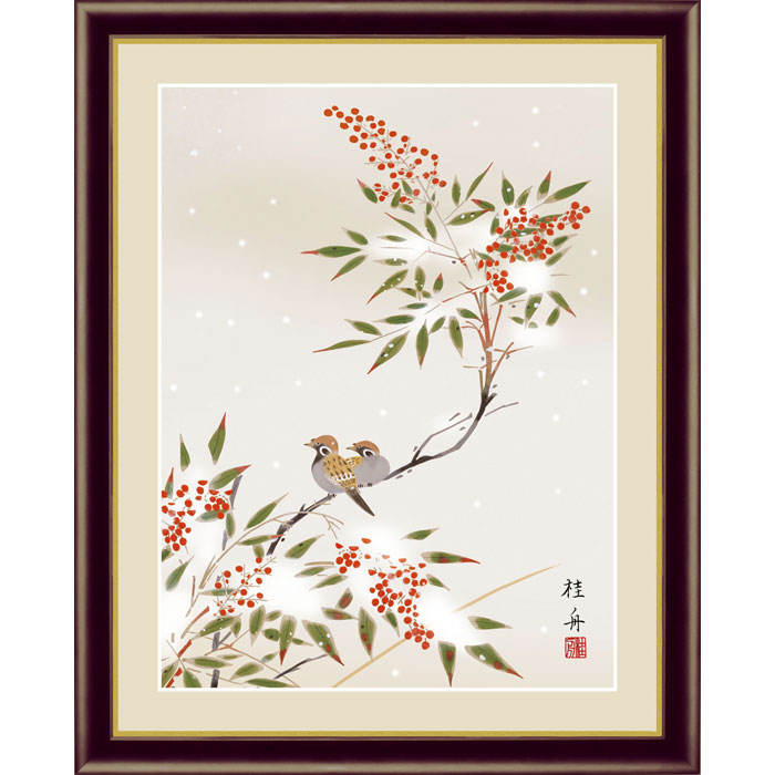 楽天市場】長江桂舟 雪中南天 52×42cm 花鳥図 日本画 冬飾り 冬