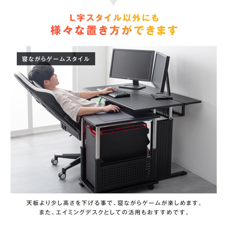 パソコンスタンド 黒 パソコンラック ゲーミングPCラック キャスター付