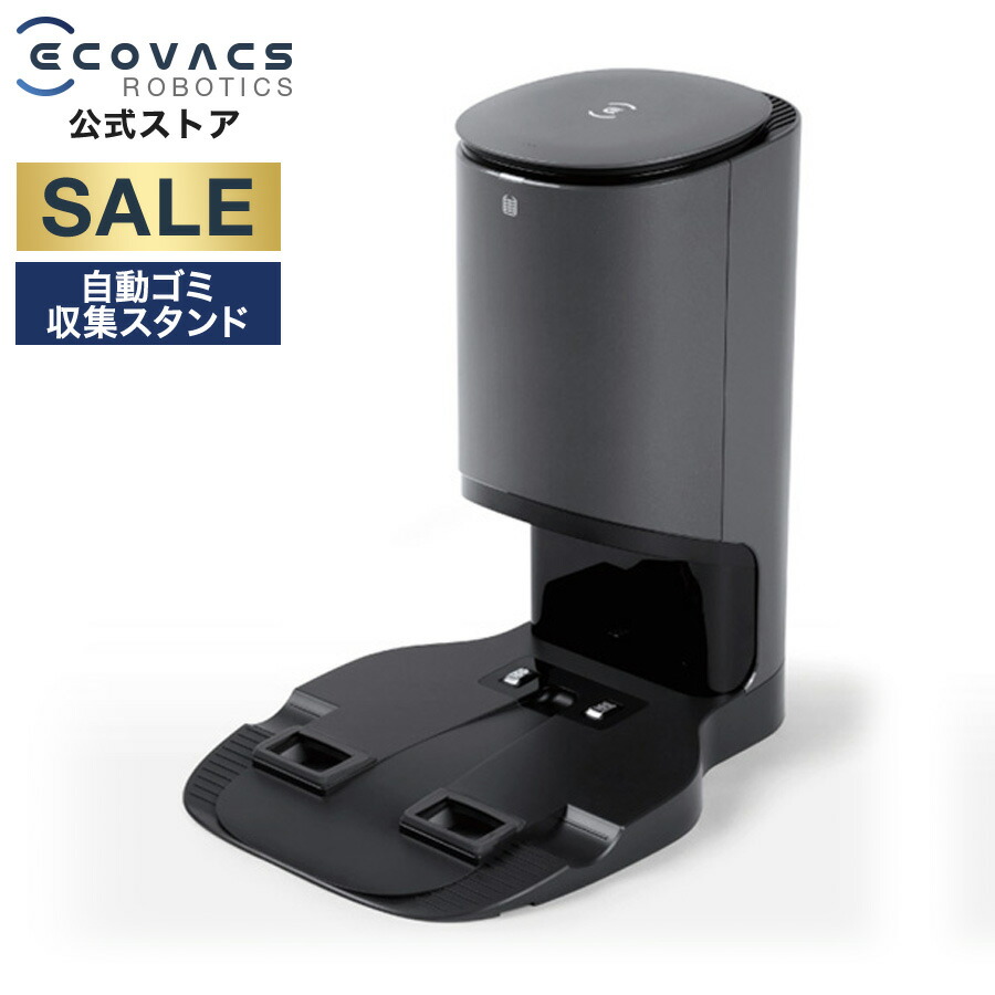 楽天市場】【ﾎﾟｲﾝﾄ10倍】 ロボット掃除機 消耗品 純正 交換用パーツ