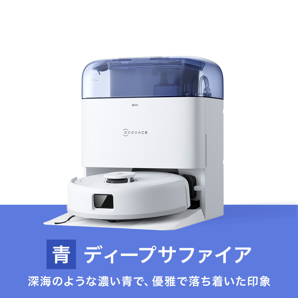楽天市場】ロボット掃除機 DEEBOT mini エコバックス 公式 ECOVACS お
