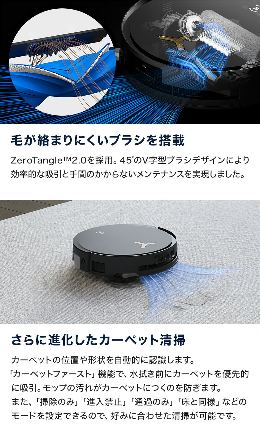 楽天市場】ロボット掃除機 DEEBOT X8 PRO OMNI エコバックス 公式