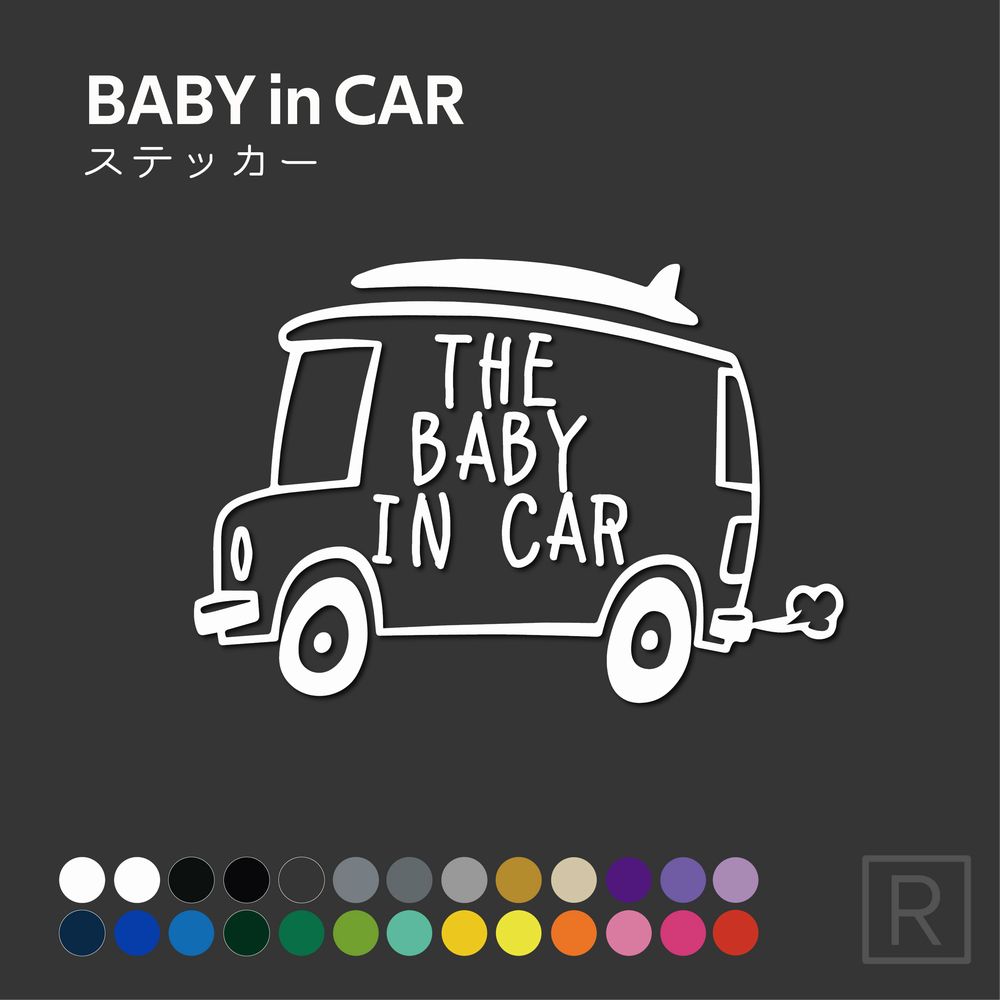楽天市場】bi066-68 ベビーインカー ステッカー ベビーインカー
