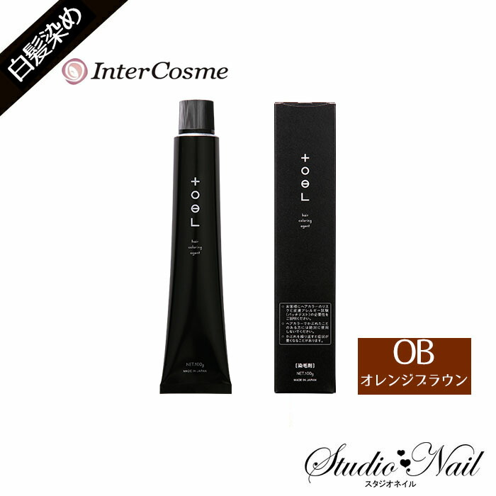 楽天市場】中野製薬 ナカノ キャラデコ パブェ caradeco paveグレイ