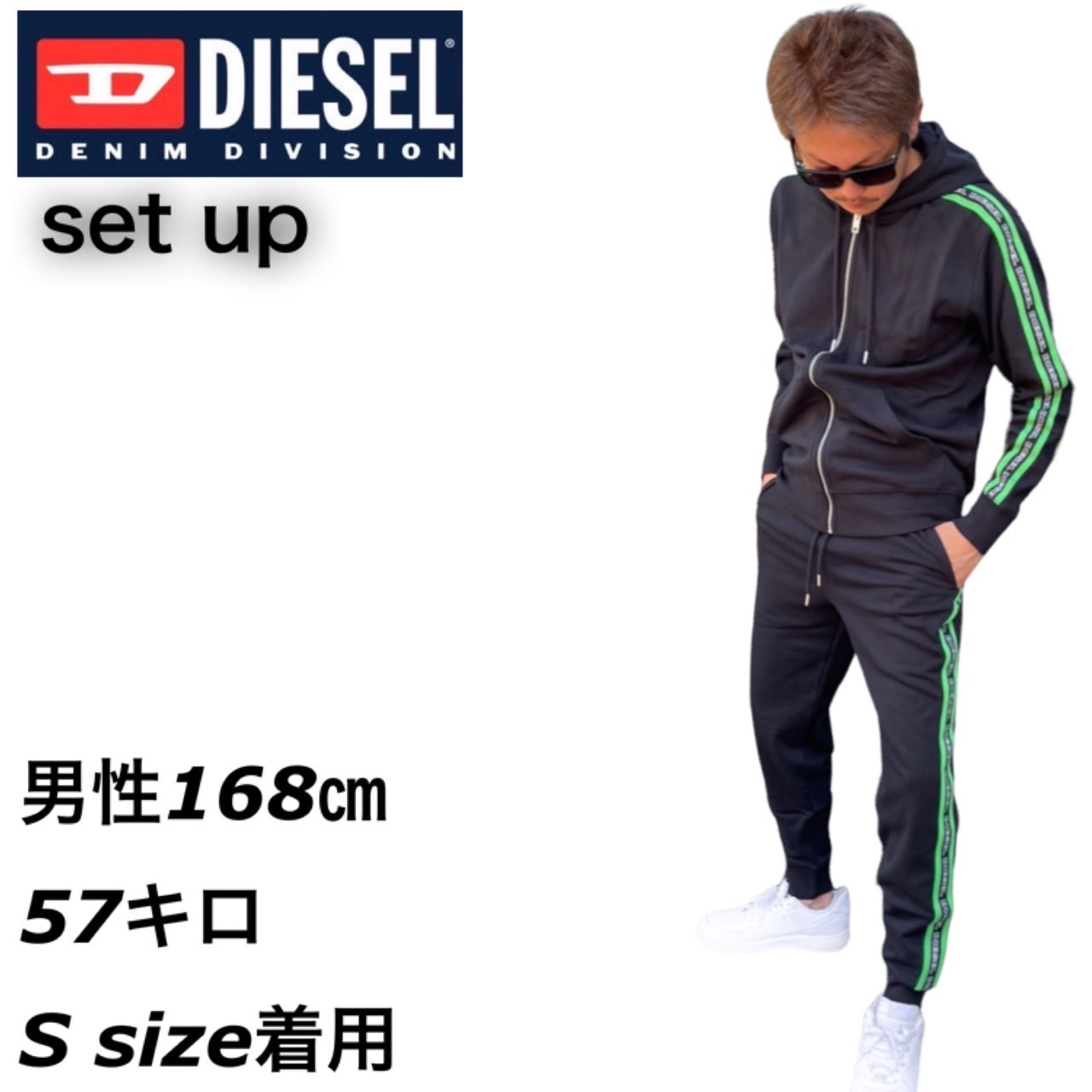 楽天市場】ディーゼル Diesel パーカー ジョガーパンツ セットアップ