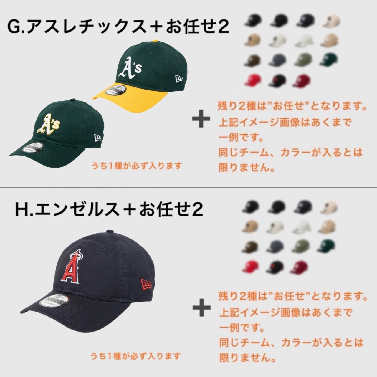 楽天市場】ニューエラ キャップ 帽子 3点セット 9TWENTY 福袋 選べる