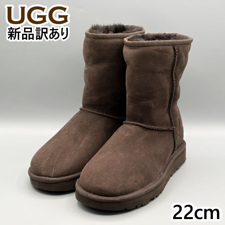 楽天市場】ugg チョコレートの通販