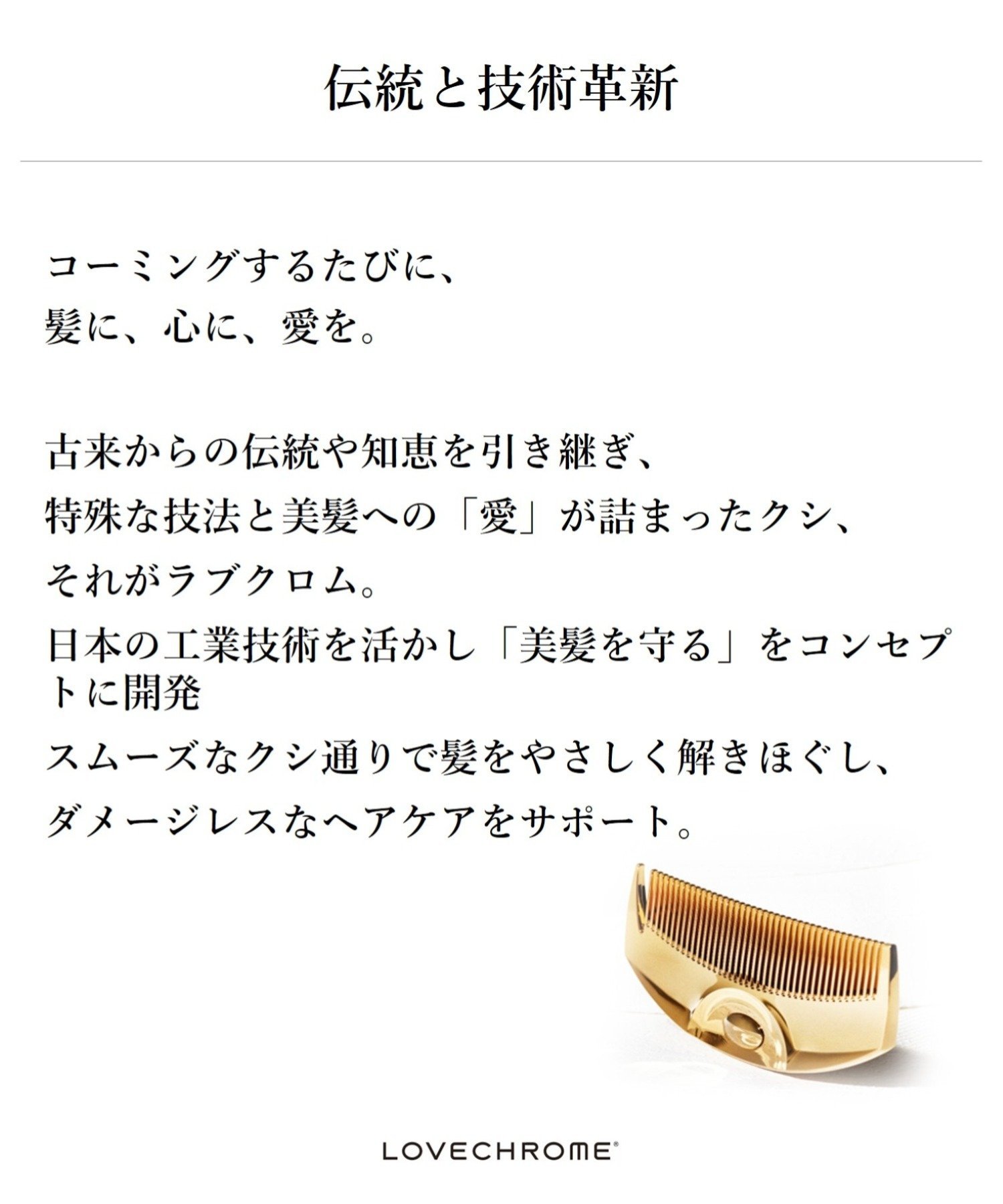 LOVECHROME｜【公式】K24GPツキ ローズゴールド | Rakuten Fashion