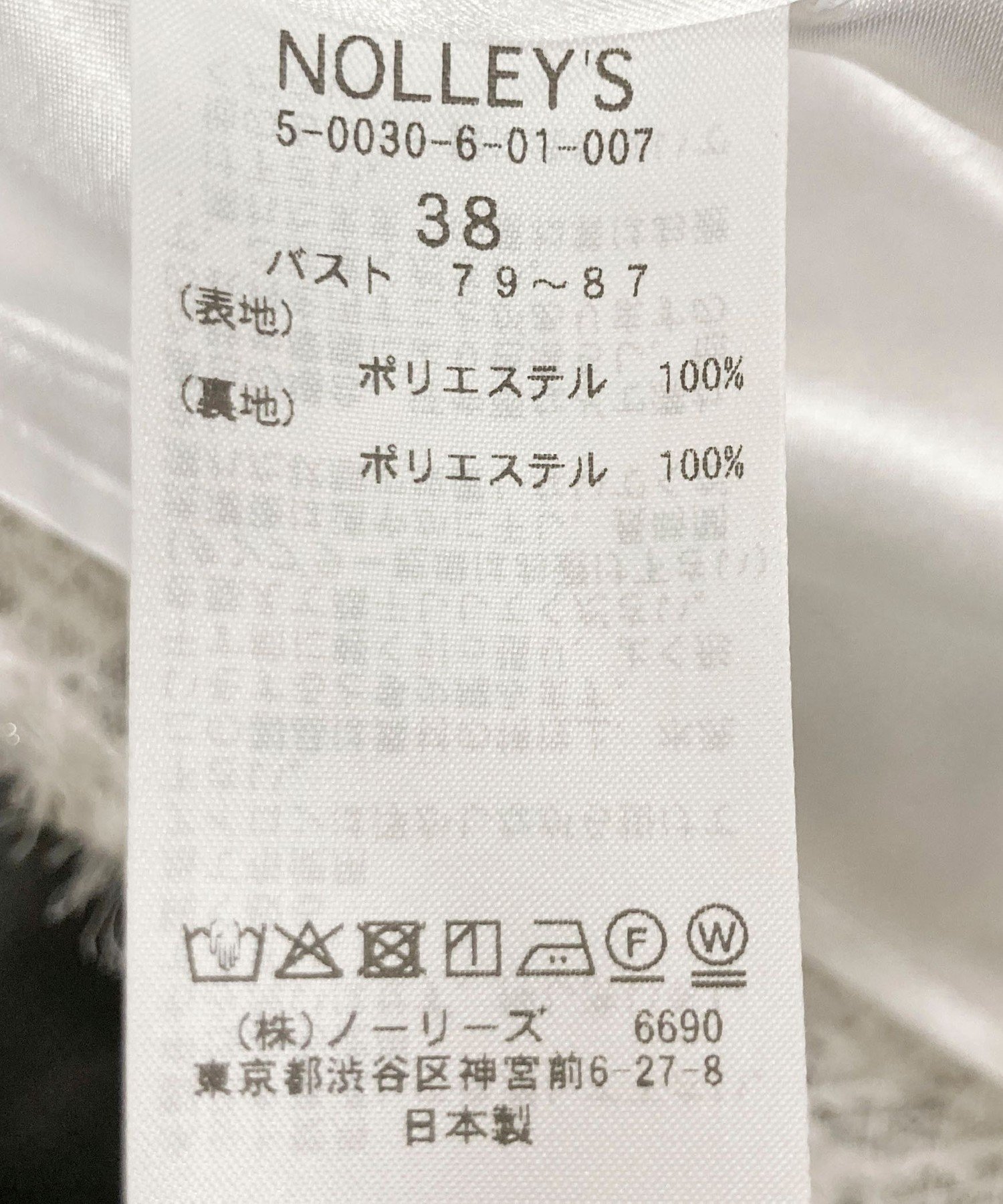 NOLLEY'S｜《セットアップ対応》ウォッシャブルフェザーチュールキャミ