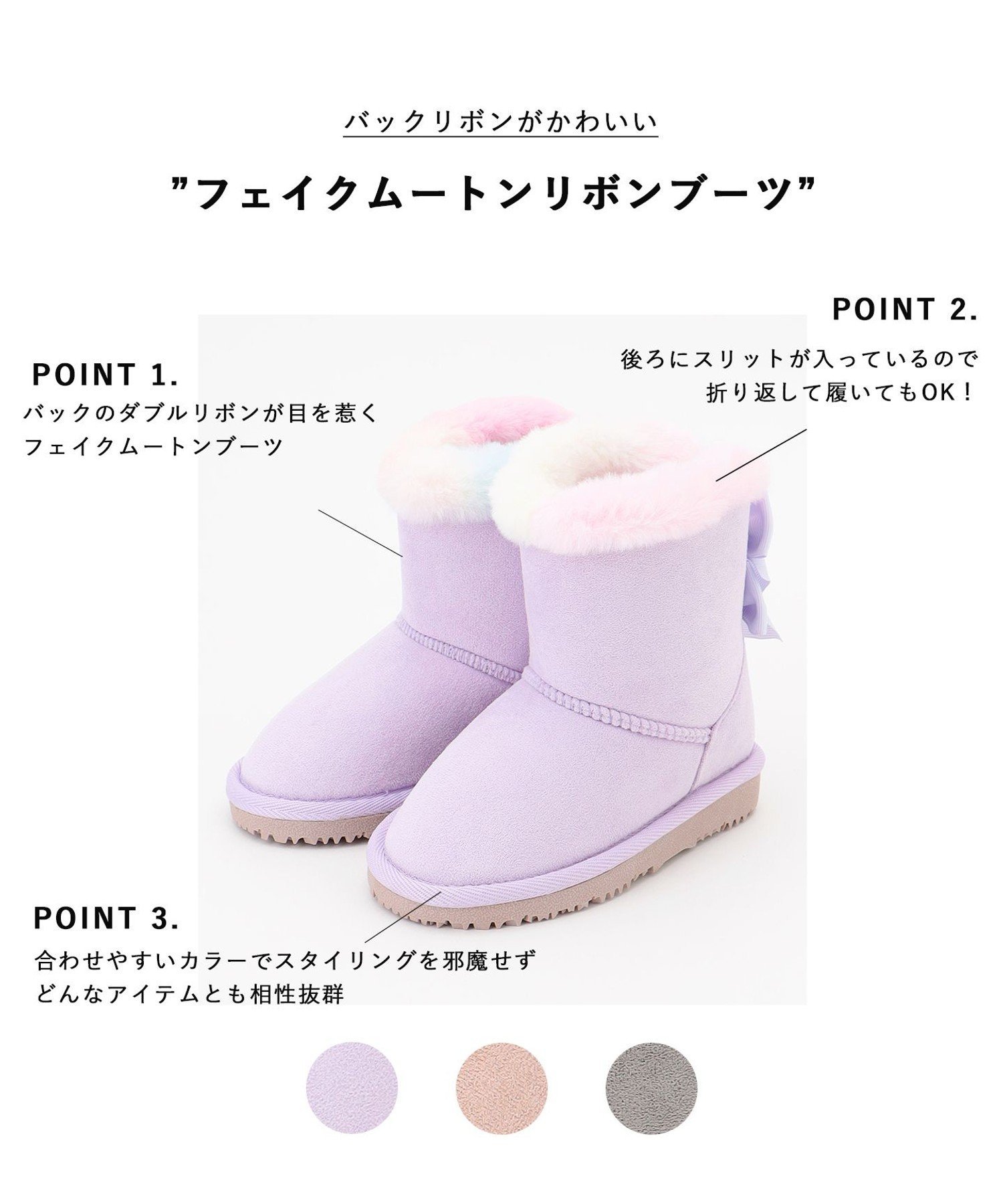 ANY｜フェイクムートンリボンブーツ | Rakuten Fashion(楽天