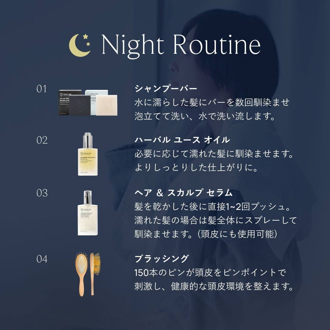 SNOW FOX SKINCARE｜プレミアム FOX カッサ ウッド ヘアブラシ