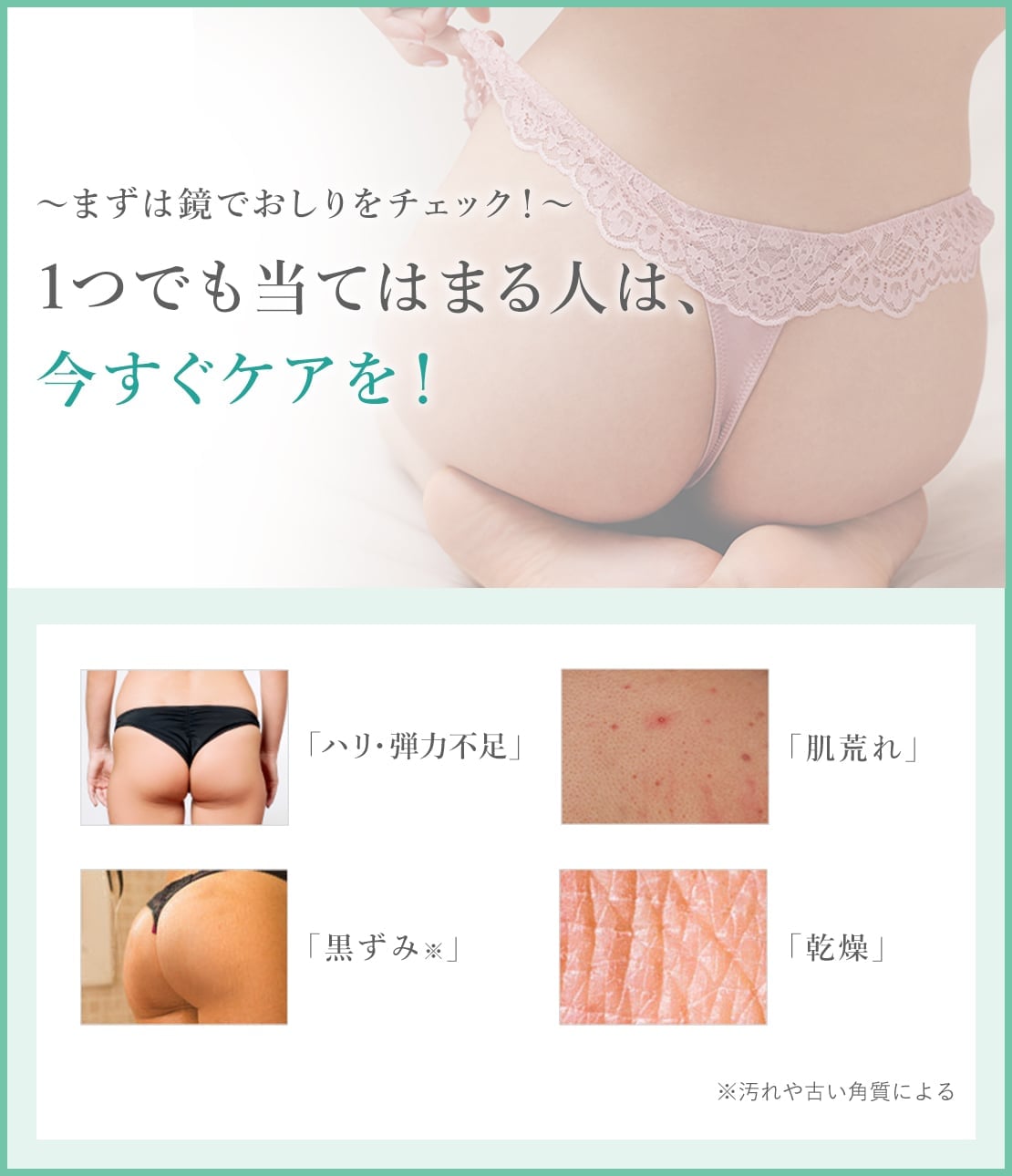 PEACH JOHN｜【公式】【フェムテック】ヒップルン薬用ホワイトクリーム