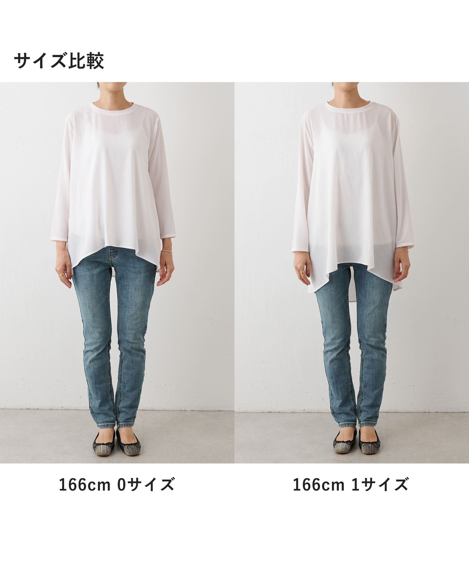 BEARDSLEY｜《LIVETART》後ろドレープ Tブラウス | Rakuten Fashion