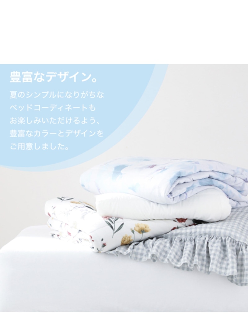 楽天市場】【SALE／50%OFF】Francfranc ふわろ冷感肌掛けふとん フリル