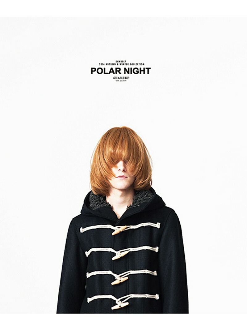 楽天市場】【SALE／50%OFF】SHAREEF *LONG DUFFLE COAT シャリーフ