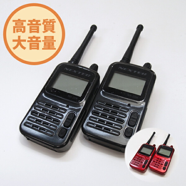 楽天市場】【送料無料】NEXTEC（ネクステック） 特定小電力