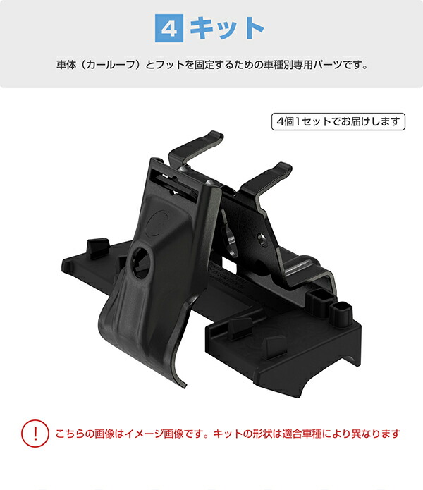 楽天市場】【送料無料】THULE（スーリー） JEEP コンパス（ダイレクト