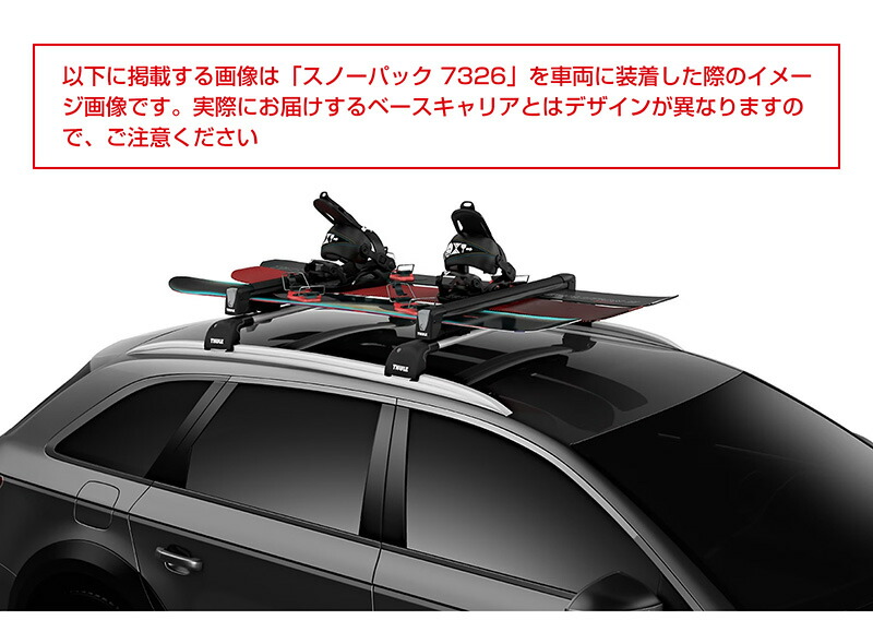 楽天市場】【送料無料】THULE スーリー XV GT系(ルーフレール付き
