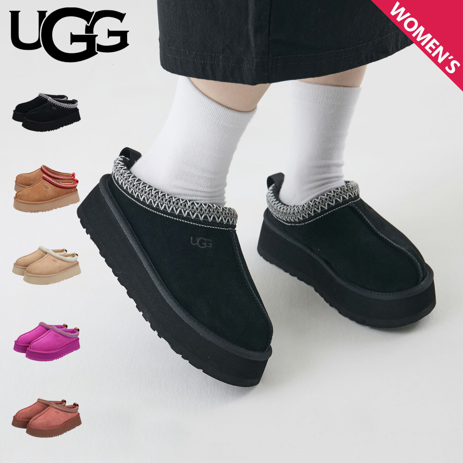 楽天市場】アグ UGG スリッポン シューズ スリッパ タズ レディース
