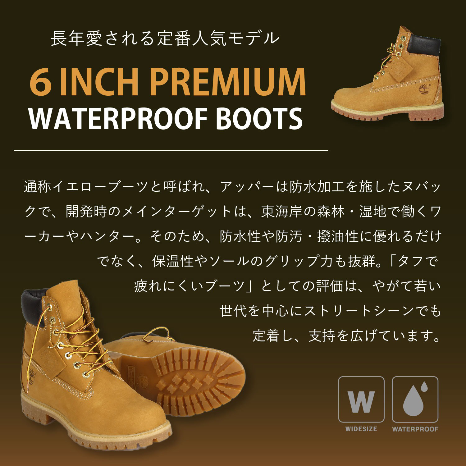 楽天市場】Timberland ティンバーランド ブーツ 6インチ プレミアム