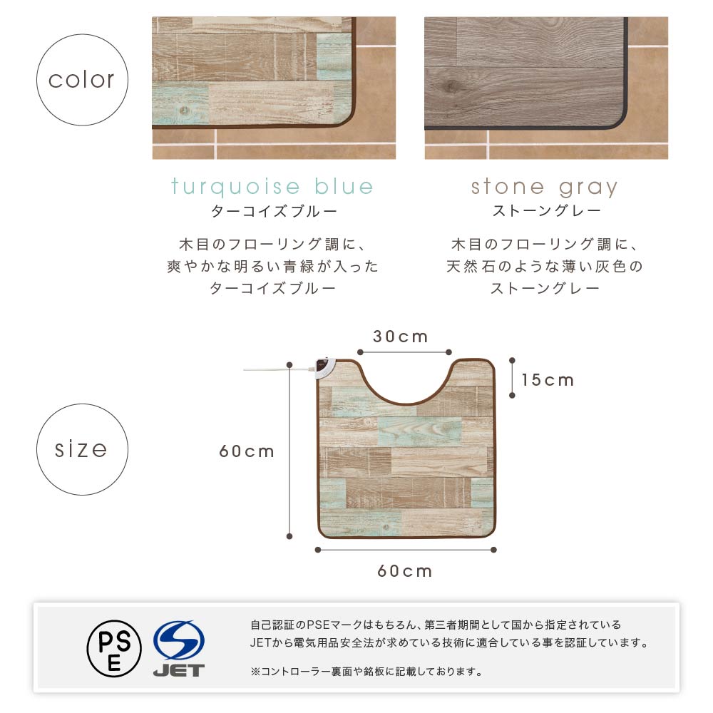 楽天市場】【メーカー2年間保証】ホットトイレマット 日本製 送料無料