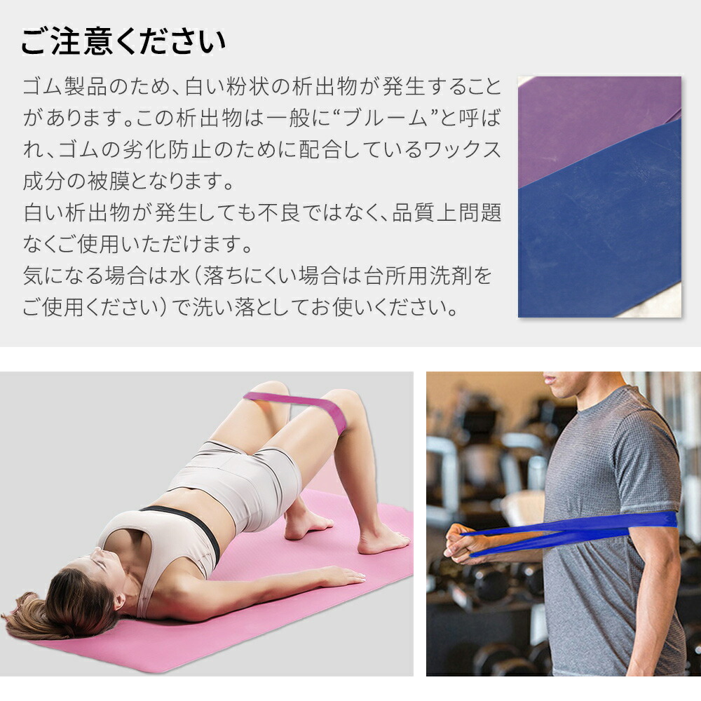 楽天市場】【MILASIC公式】トレーニングチューブ 5本セット ゴム