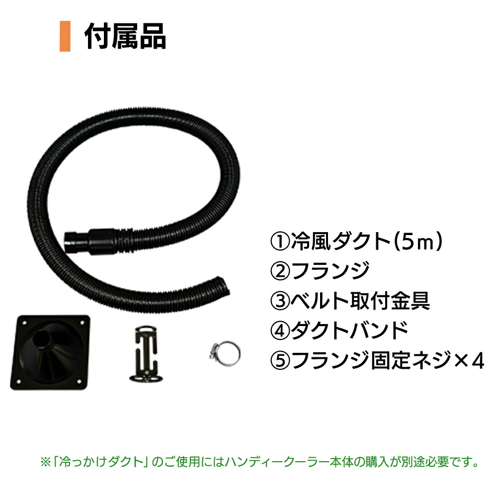 楽天市場】スイデン/SUIDEN SS−HKD−1SA−50−5M 冷っ