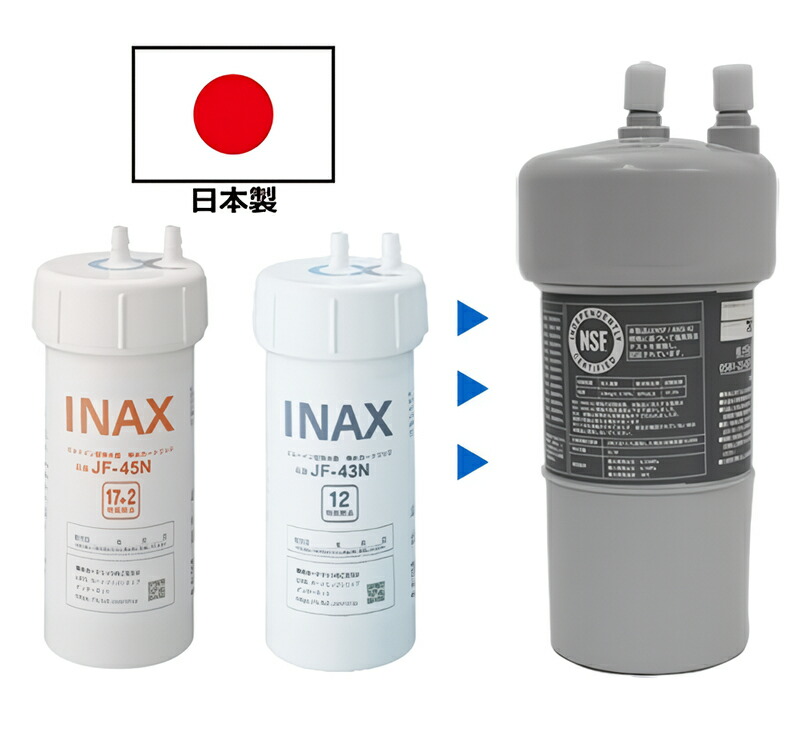 u-jyousui-ja.jpg?fitin=272:272