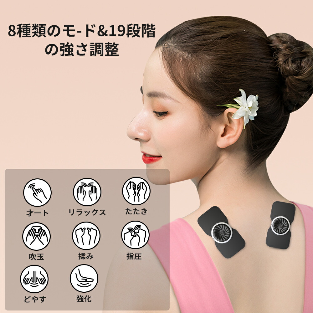 楽天市場】EMS トレーニング 筋トレ器具 貼るだけ 腹筋ベルト