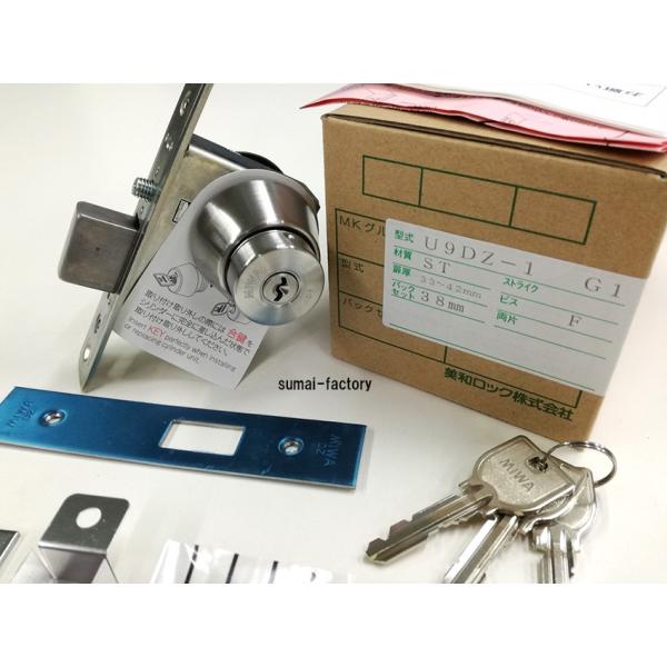 楽天市場】MIWA DZシリーズ U9 DZ-1 バックセット38mm 51mm 戸厚33