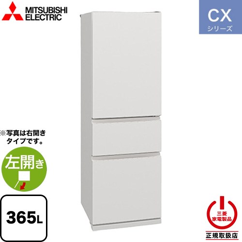 楽天市場】冷蔵庫 mitsubishi mr－cx37の通販