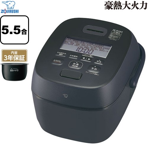 楽天市場】象印 炊飯器 NW-WB10 | ZOJIRUSHI 象印マホービン NW-WB10
