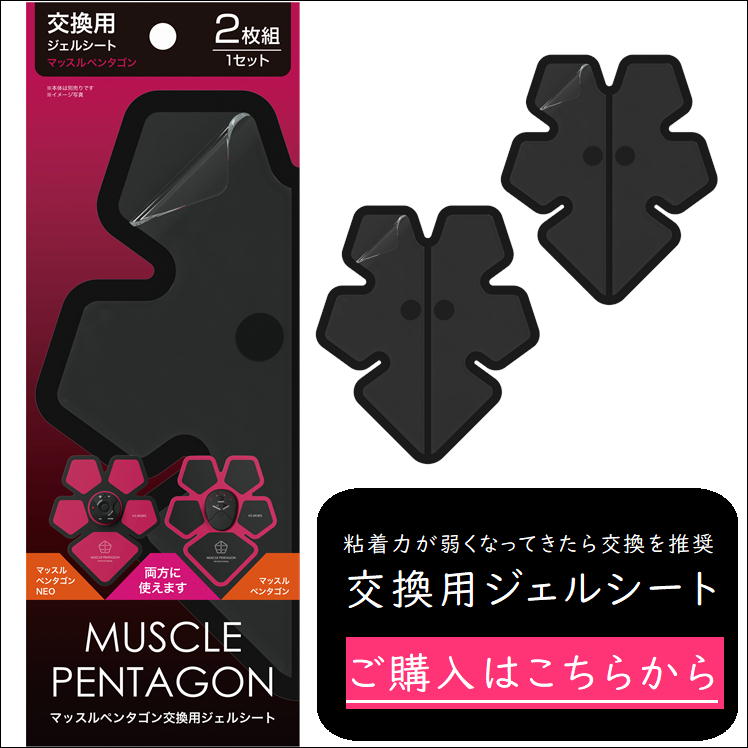 楽天市場】ダイエット器具 お腹周り 引き締め EMS 腹筋 ベルト 貼る
