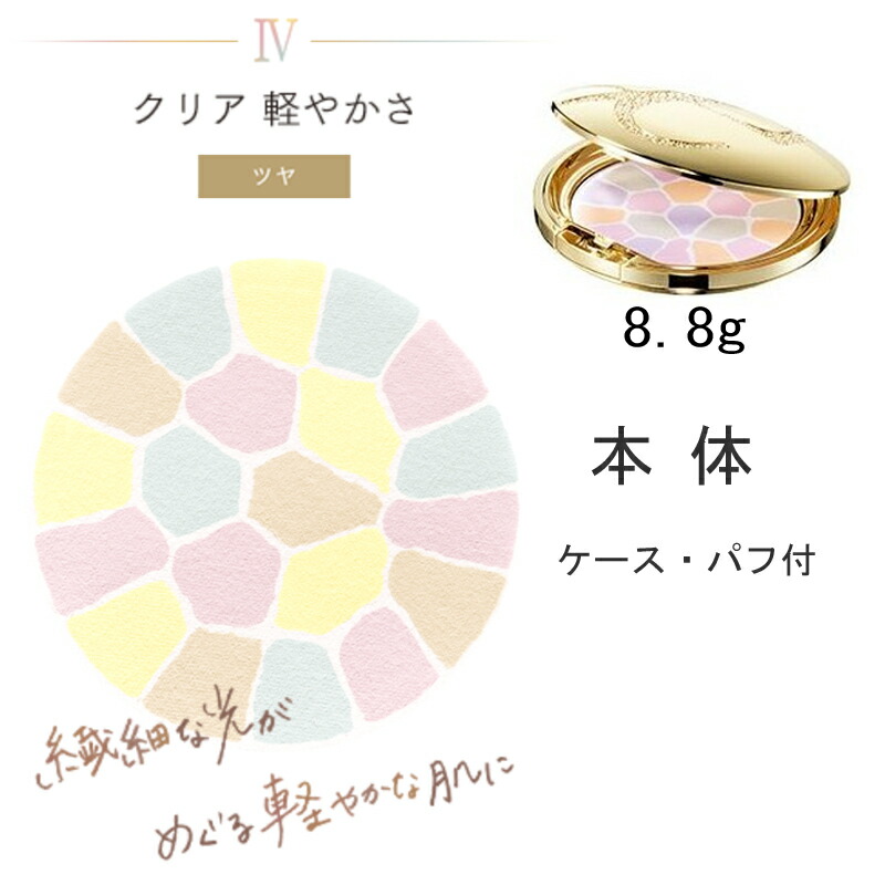 楽天市場】国内正規品 Elegance エレガンス ラ プードル オート