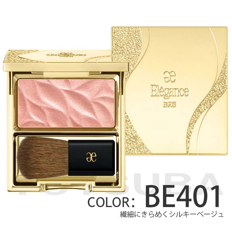 楽天市場】日本正規品 Elegance エレガンス カランドゥ フェイス