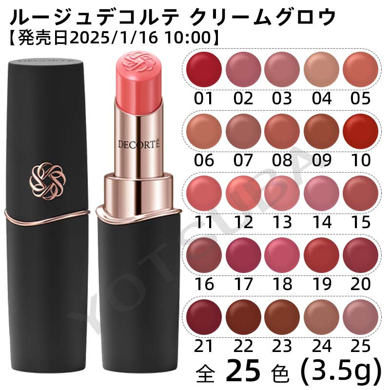 楽天市場】コスメデコルテ ルージュグロウの通販