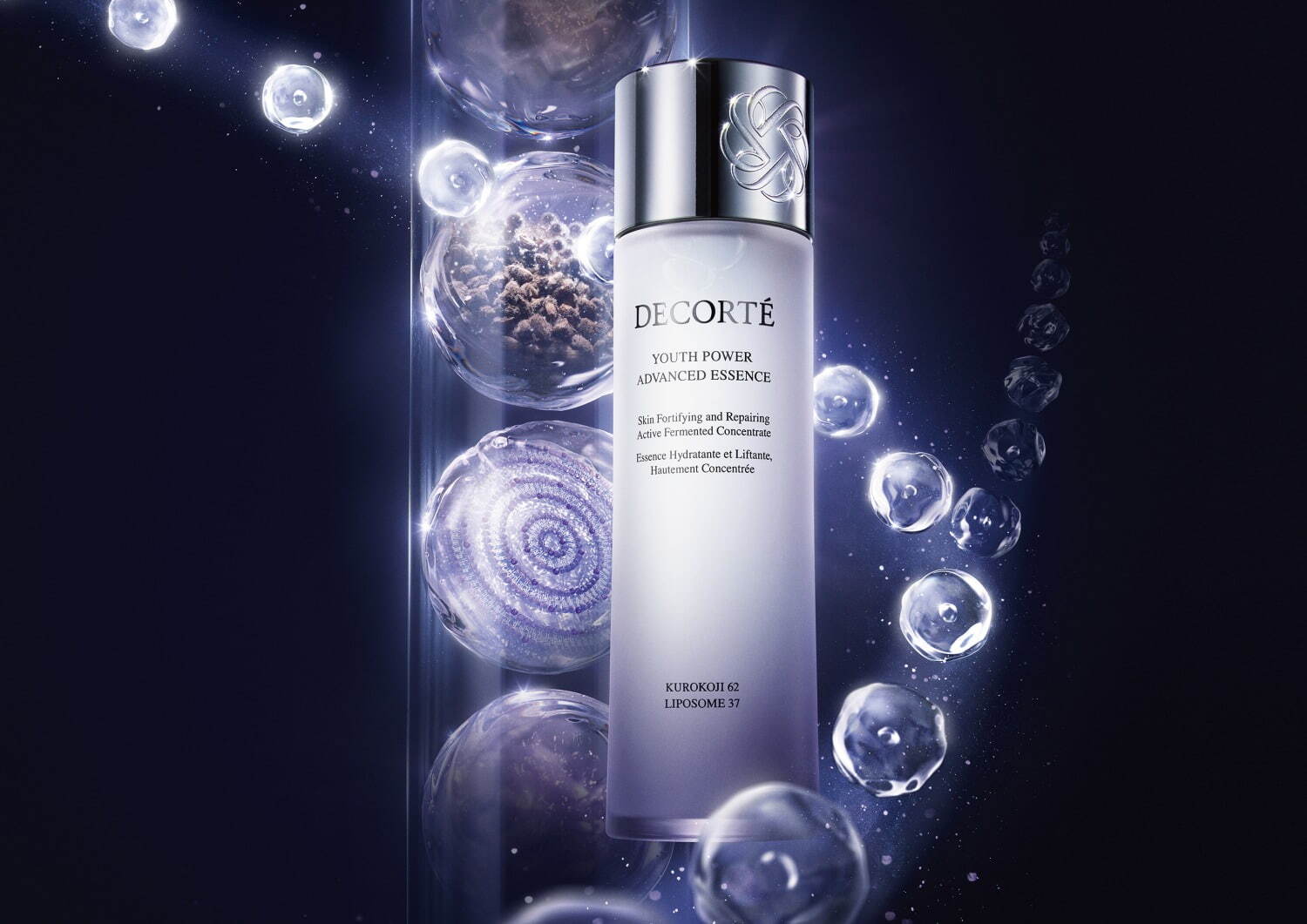 楽天市場】2025年9月16日以降発売 コスメデコルテ ユース パワー