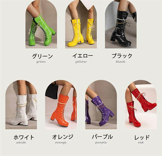 楽天市場】ロングブーツ 編み上げ ヒール5.5センチ 太ヒール ブーツ