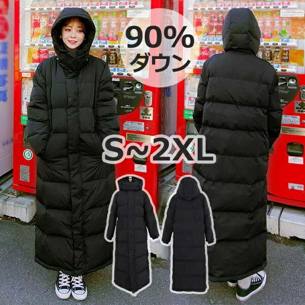 楽天市場】【スカーフおまけ】超ロング ダウンコート ぽっちゃり