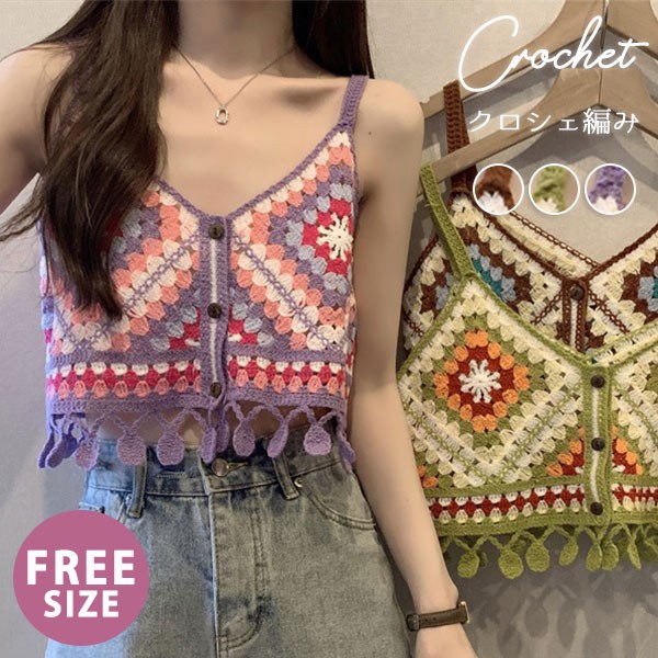 楽天市場】クロシェ編み キャミソール ビスチェ ニット サマーニット