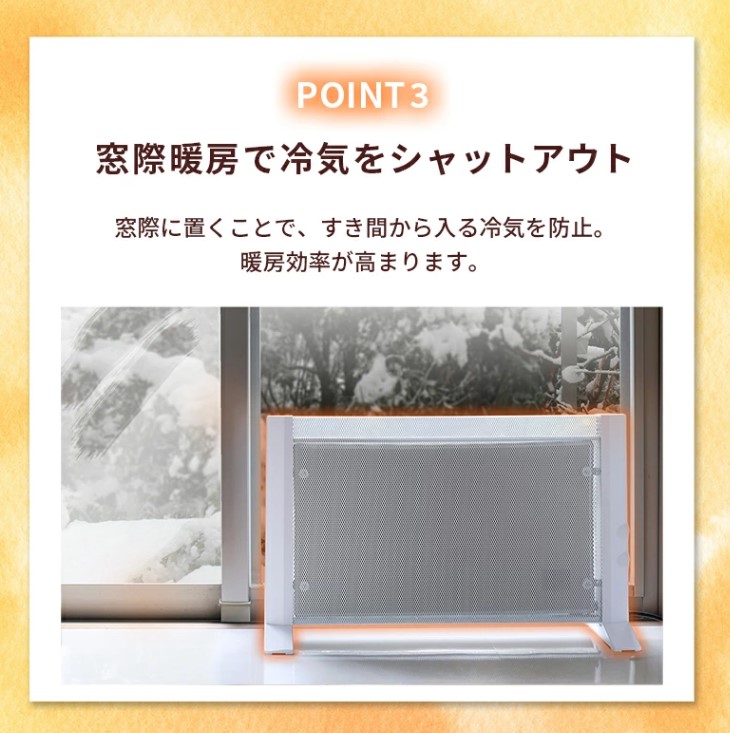 楽天市場】TOHO 両面パネルヒーター スリムver RLC-NMH1000 ホワイト