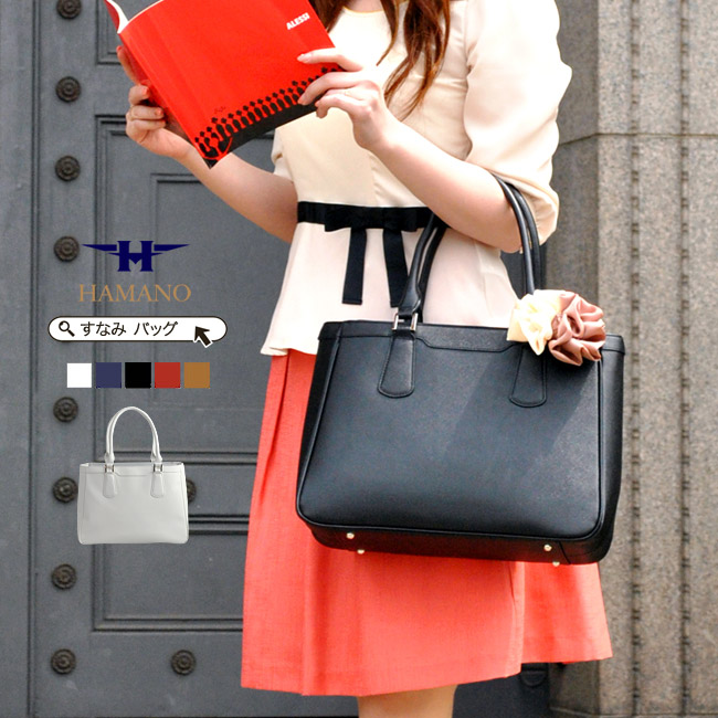 楽天市場】A4 トートバッグ 本革 濱野 バッグ 濱野皮革工藝 ポトフ