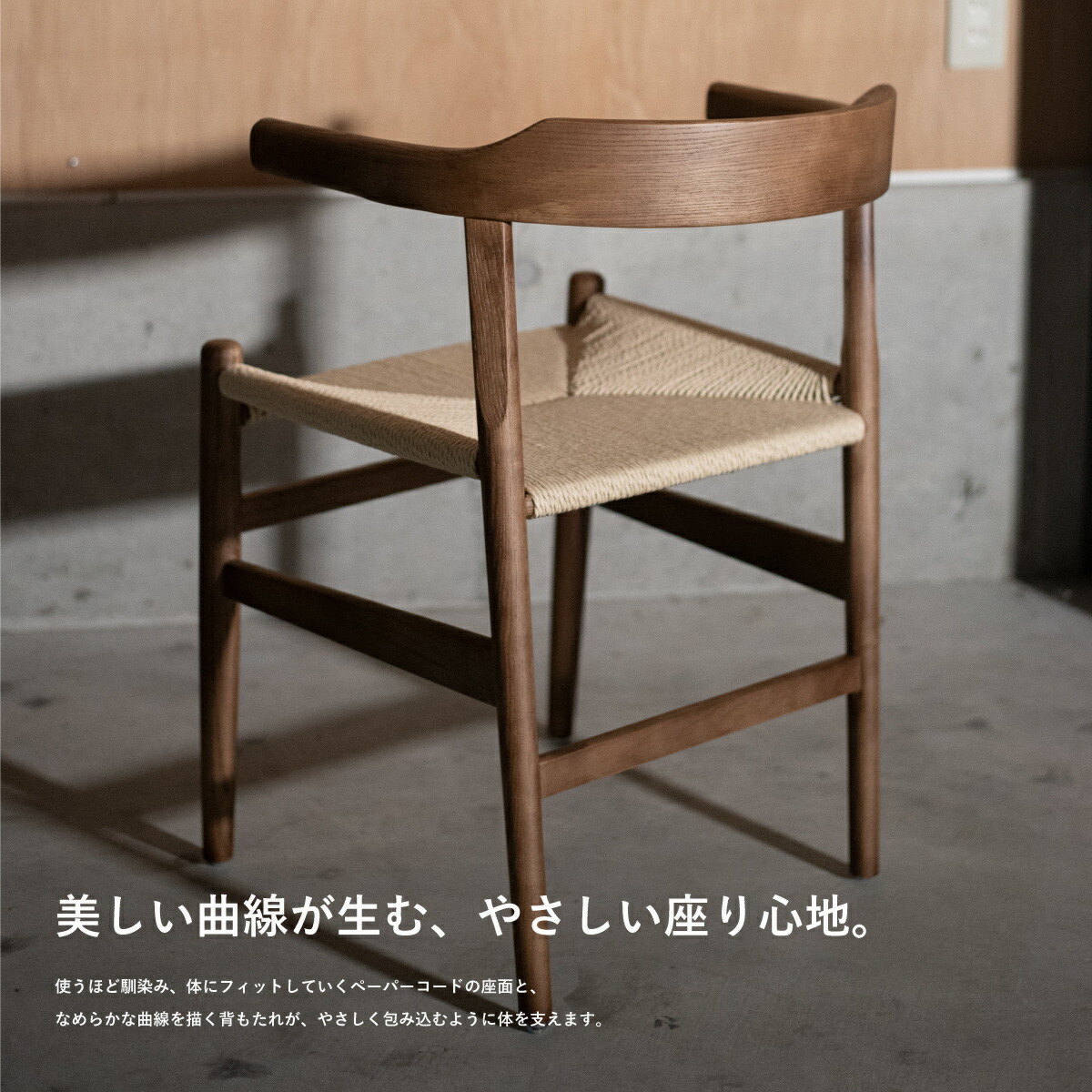 楽天市場】ダイニングチェア アームチェア 【送料無料】 おしゃれ リ