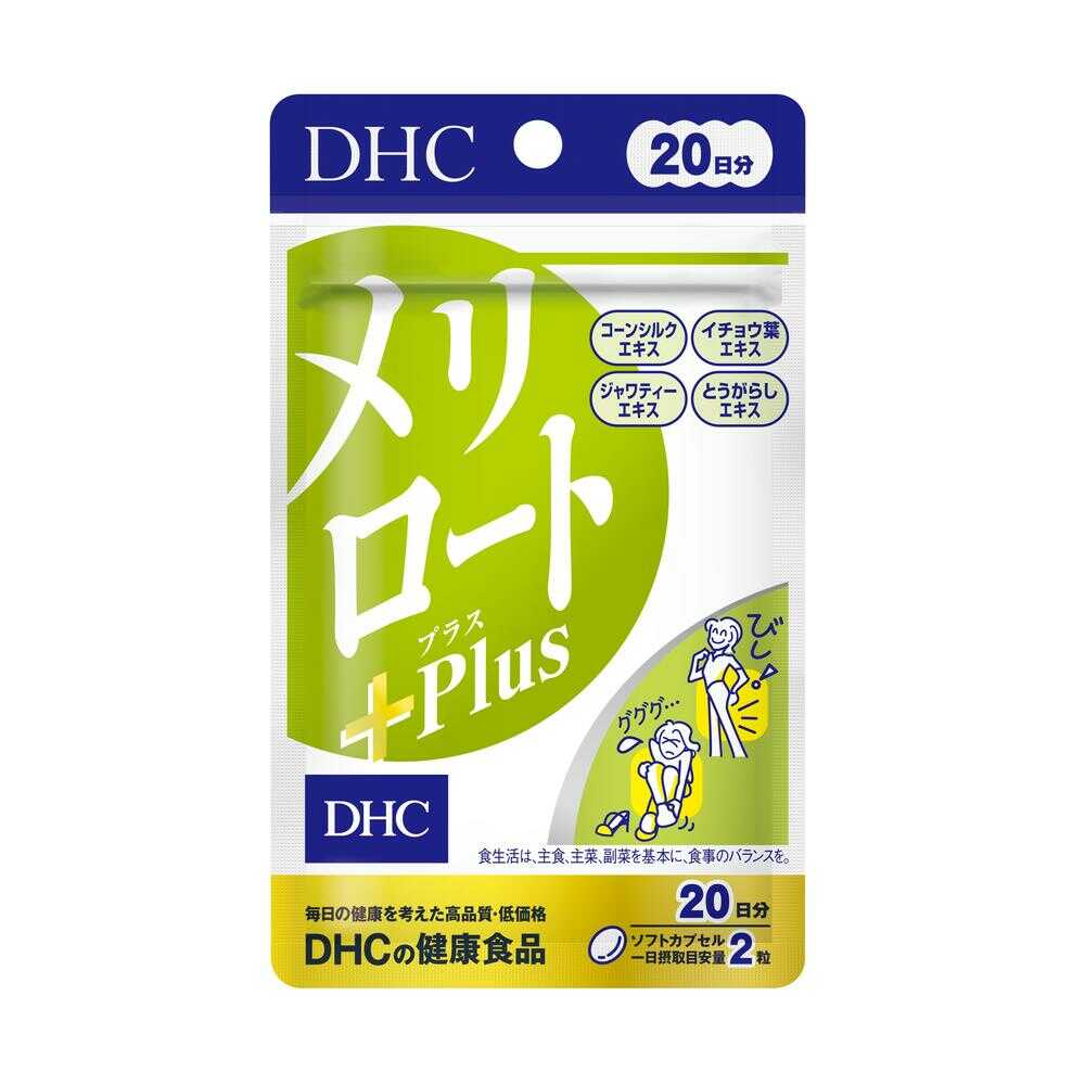 楽天市場】◇DHC メリロートPlus 20日分 40粒 : サンドラッグe-shop
