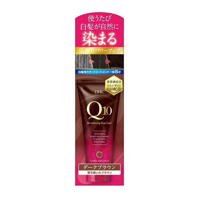 DHC カラートリートメント ラックブラウン235g × 6本セット DHC カラー