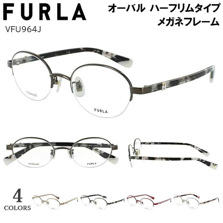 楽天市場】フルラ メガネ フレーム 眼鏡フレームのみ レディース