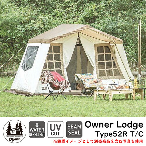 楽天市場】テント 5人用 ogawa オーナーロッジ Type52R T/C 2253