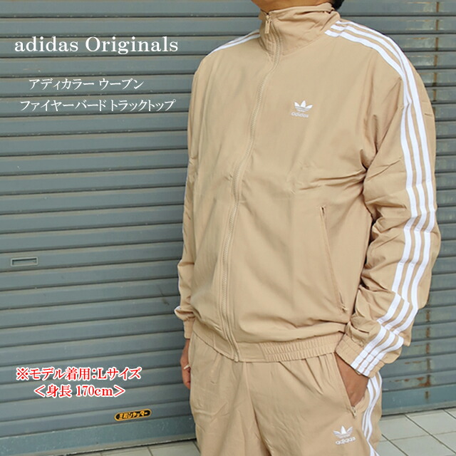 楽天市場】【単品トラックトップ】アディダス オリジナルス ファイヤー