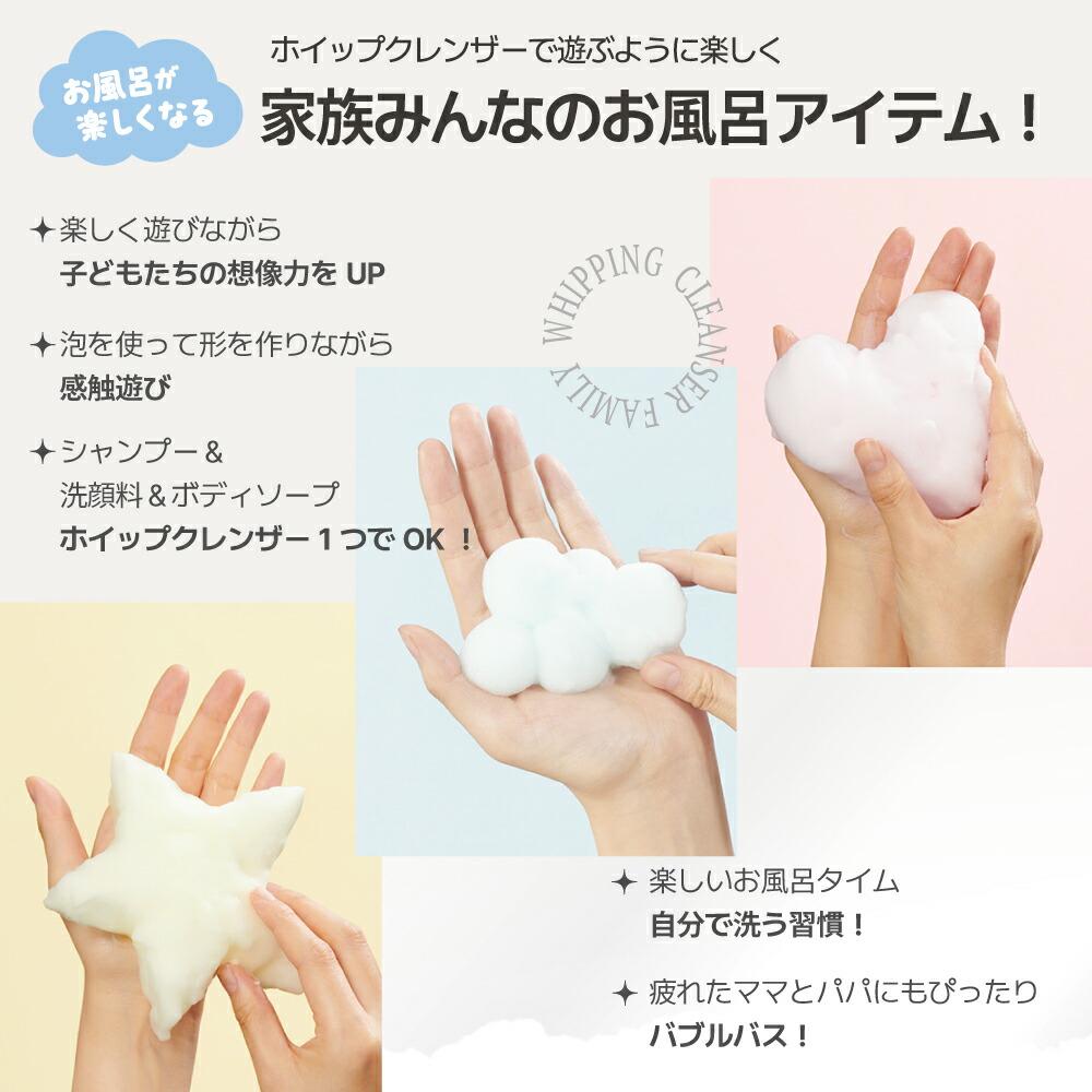 楽天市場】【 Jmella ジェイメラ 公式】泡 ボディソープ ディズニー 弱